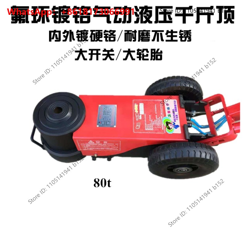 Пневматический горизонтальный  – обзор и цена Car Jack