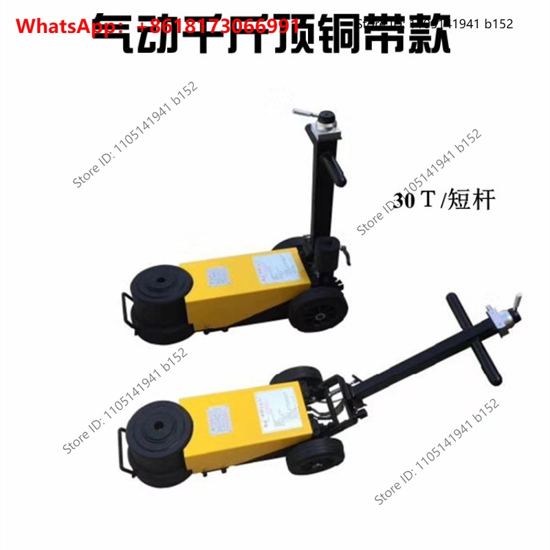 Пневматический горизонтальный  – обзор и цена Car Jack